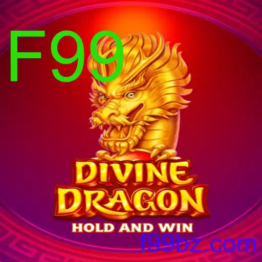 DivineDragon